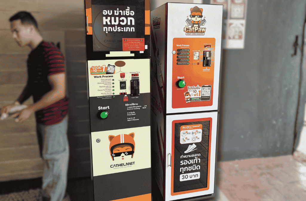 ตู้อบรองเท้า บางแค CATPAW สาขาคาลเท็กซ์ ศรีบุญทอง